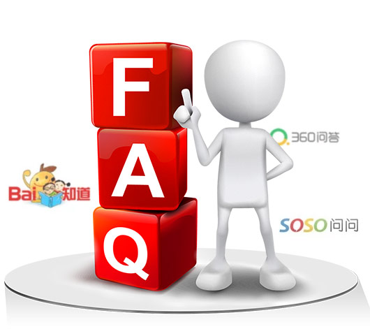 問答平臺營銷推廣外包