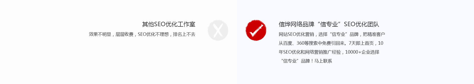 從即日起，搜索引擎關鍵詞優化難題將不再使你困擾