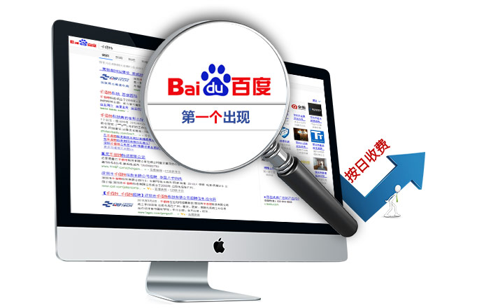 快速提升網站關鍵詞排名