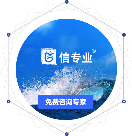 廣州信專業關鍵詞優化公司