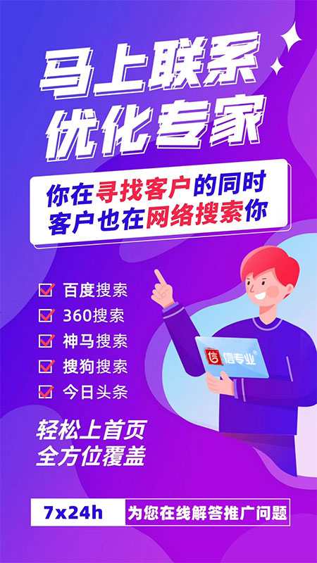 百度不收錄怎么辦（網站不收錄的原因探討）