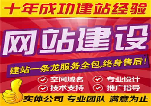 企業網站建設中怎樣能提高用戶體驗呢？