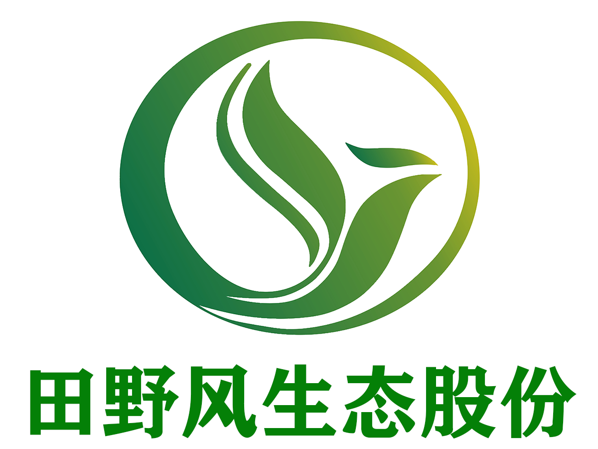 廣東田野風實業有限公司