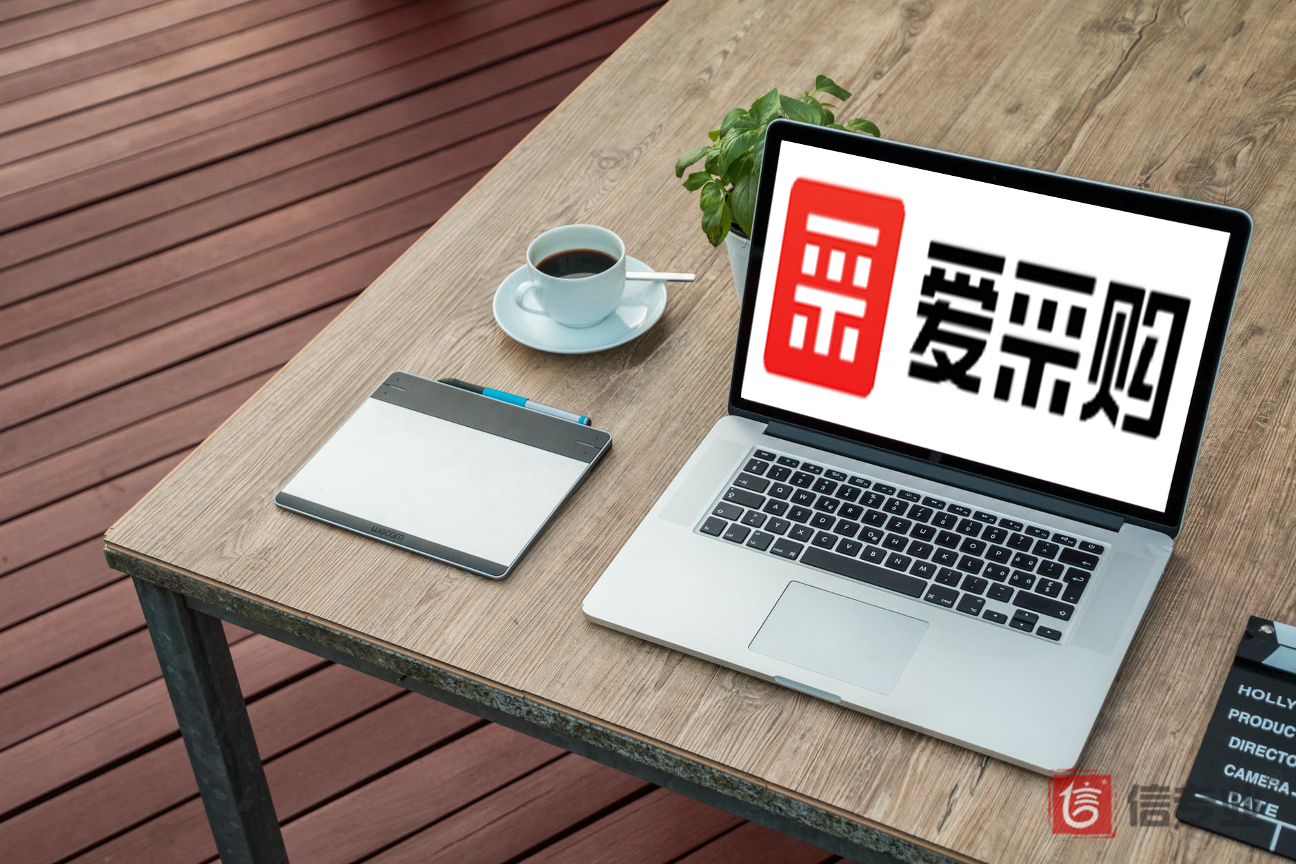 百度愛(ài)采購(gòu)首頁(yè)排名可以有多少個(gè)