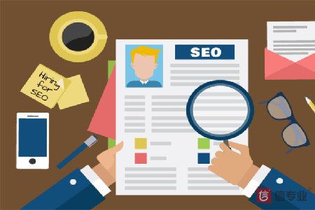 seo優(yōu)化中如何提高用戶體驗呢？