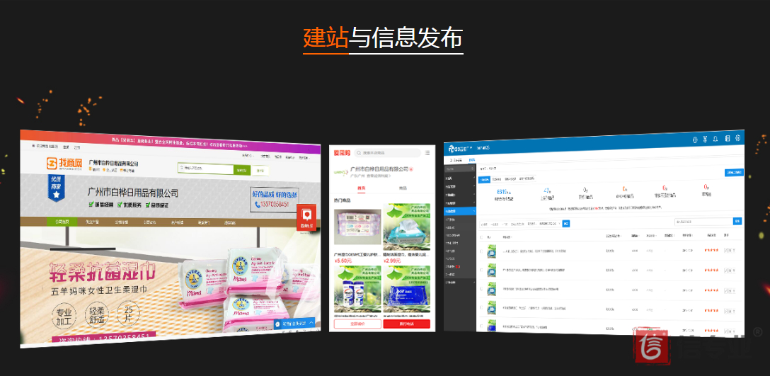 SEO優化想要獲得翻倍的流量，需要先解決用戶信任問題