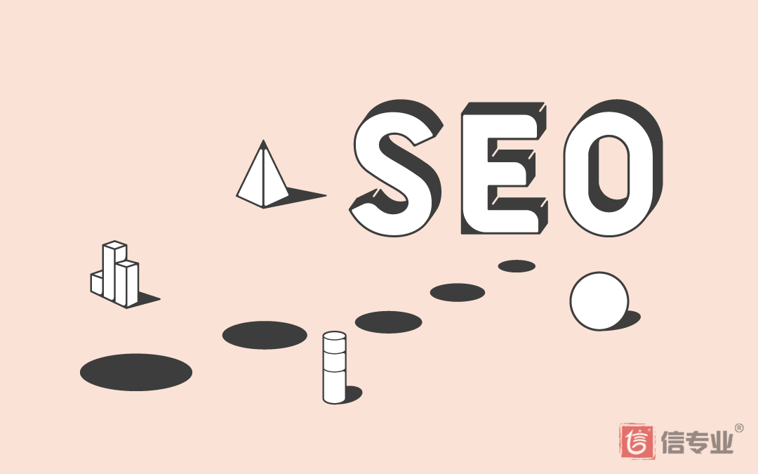 企業(yè)營(yíng)銷(xiāo)網(wǎng)站需要做這樣的做seo優(yōu)化，引流轉(zhuǎn)化效果才會(huì)更好