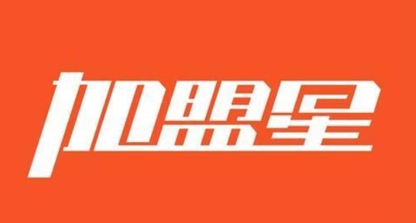 百度正式推出加盟星高級(jí)會(huì)員功能