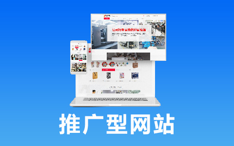 教你如何推廣自家的百家號(hào)！