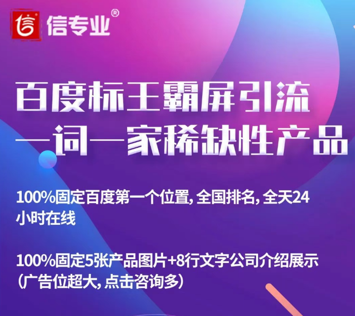 他是中國最會做品牌的和尚，如今卻被注銷“出家人”資格