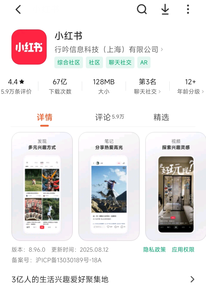 【做推廣信專業(yè)】中小企業(yè)必看！小紅書營銷推廣保姆級攻略