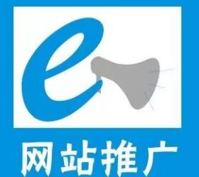 網站怎么做網站推廣才是最合適的？