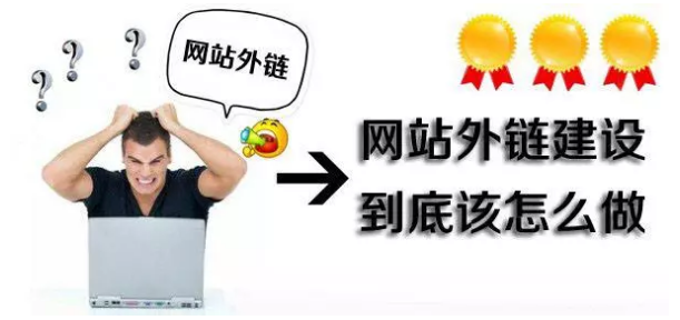 如何快速讓不在首頁的網站排名靠前?