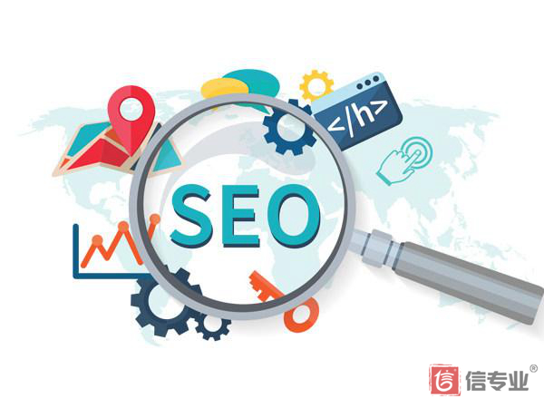 SEO，SEO優化，關鍵詞優化，SEO成本