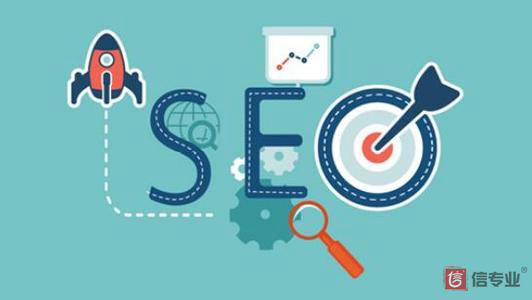 SEO，SEO優化，關鍵詞優化，SEO成本