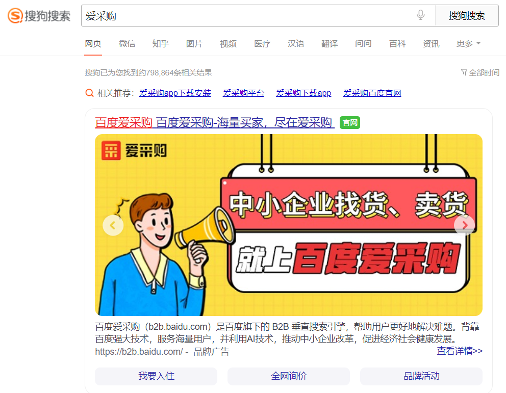 中小企業如何做到性價比高的流量推廣